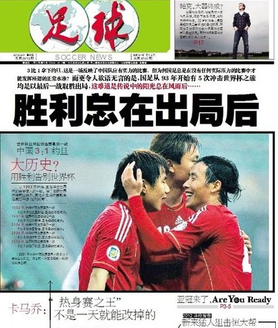 T1和EST比赛外网超过150万人观看，刷新MSI非淘汰赛历史纪录
