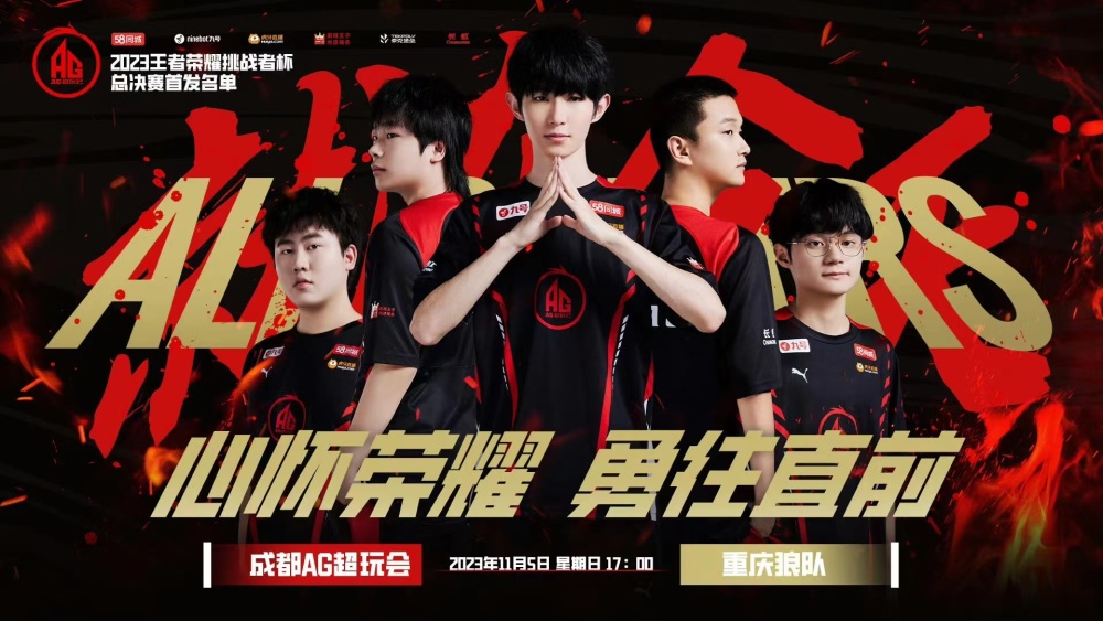 Liquid, Heroic , 3DMAX , pain , GamerLegion , BetBoom, B8 和 aurora 以胜利开启 PGL Masters Bucharest 2025