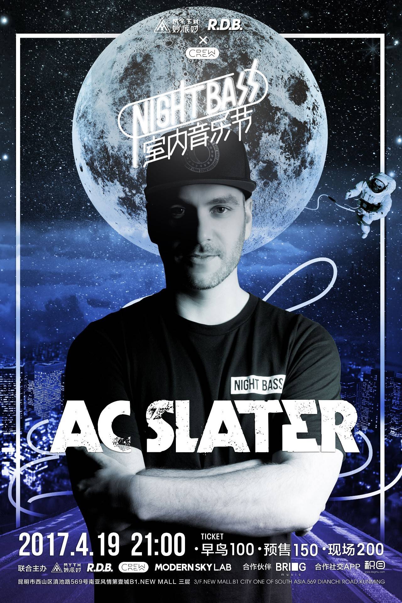 真八连败收官！王记得吉格斯炮弹狂轰 Cat队1-0白云队